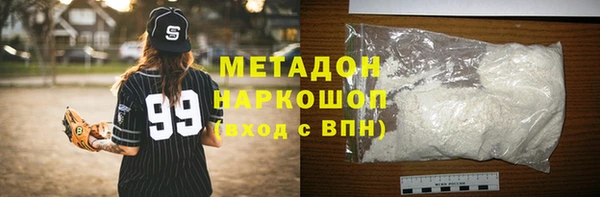 COCAINE Аркадак