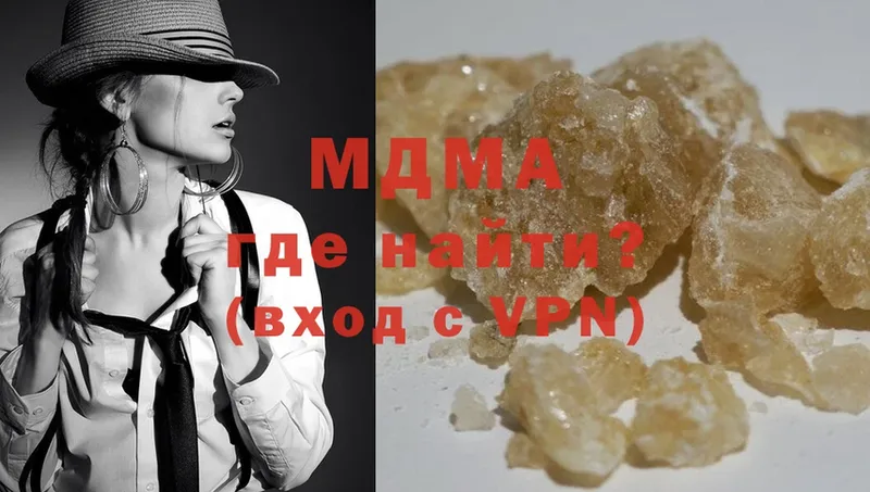 MDMA молли Болхов