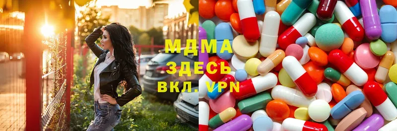 МДМА VHQ  Болхов 